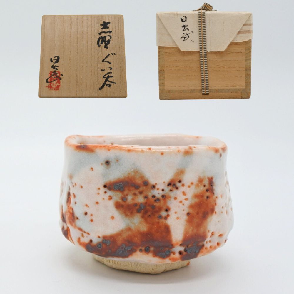 和食器 美濃焼 安藤日出武作 紅志野 草文 平皿 五客 共箱 M R7893B Yahoo!オークション -「安藤日出武作」の落札相場・落札価格