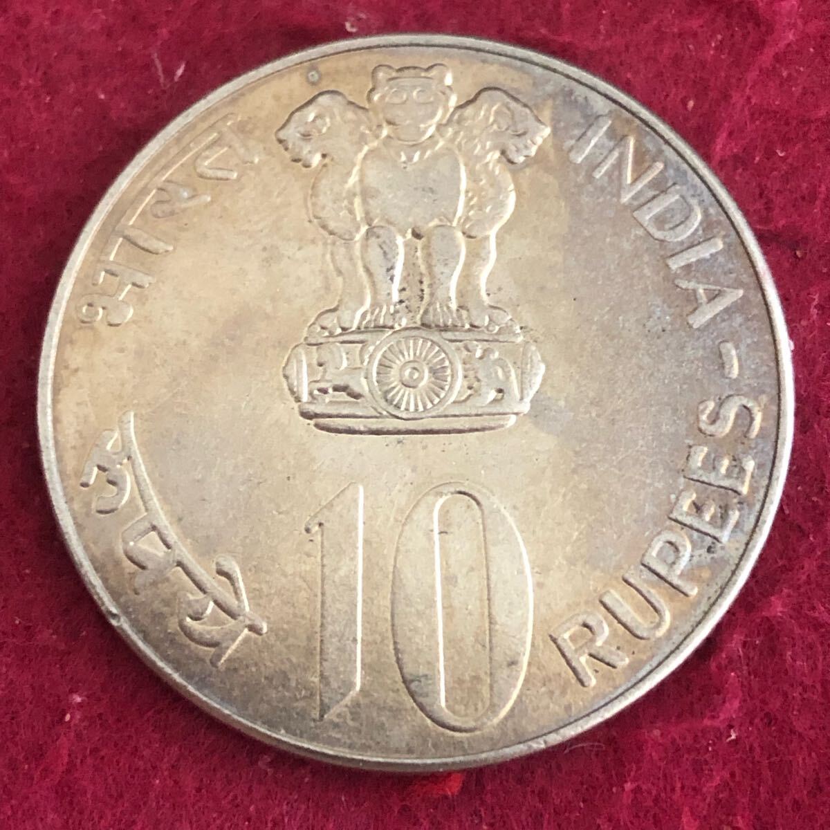 インド ジャイプール藩王国 ルピー銀貨 AU-D Yahoo!オークション -「インド ルピー 銀貨」(アジア) (世界)の