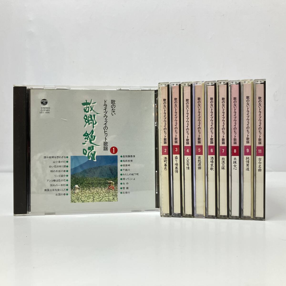 ドライブウェイ・ミュージック　drive way music ほとんど未開封 2025年最新】Yahoo!オークション -ドライブウェイ(音楽)の中古品
