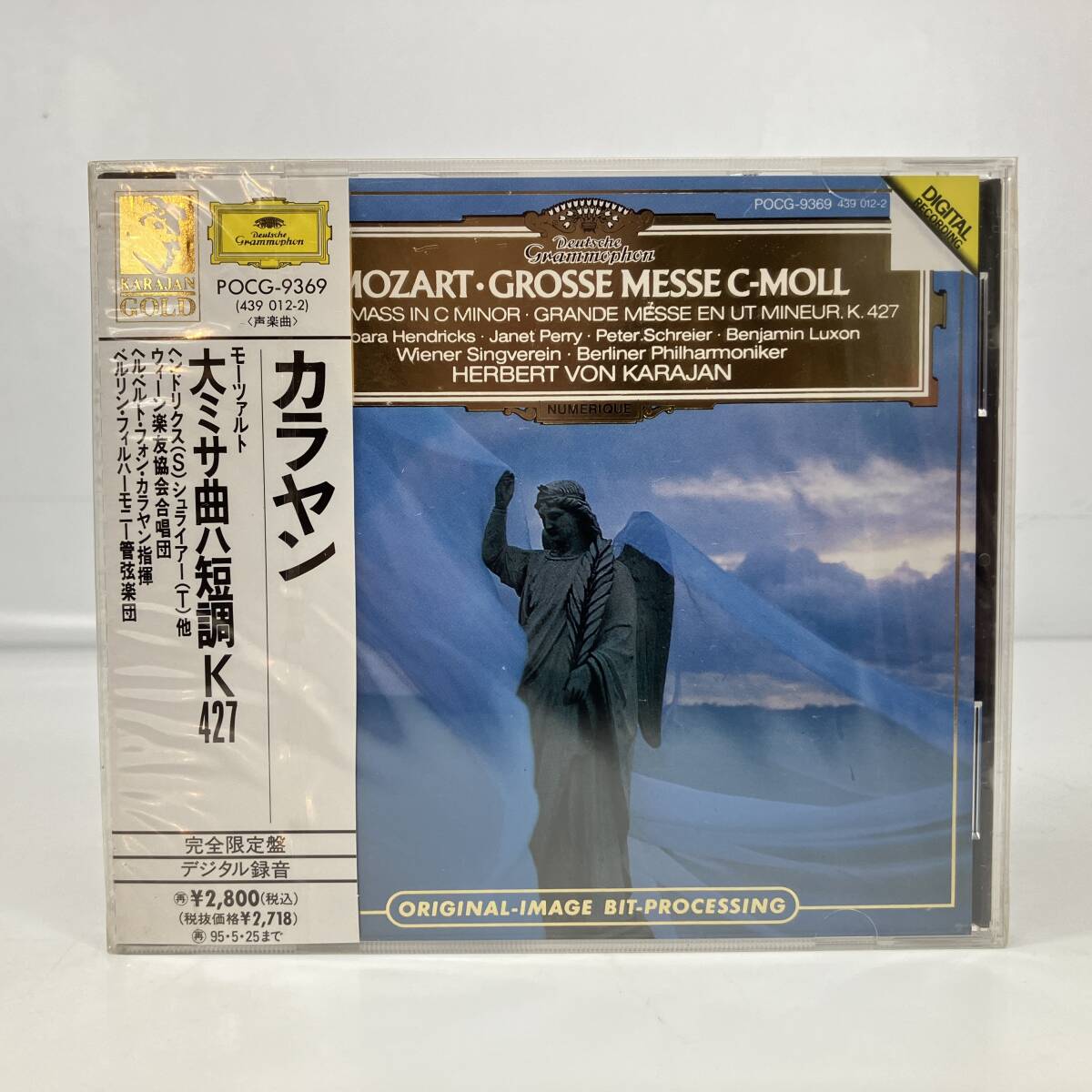 クラシックCD ゴールドディスク ゴールドディスク CD 日本石油 洋楽 非売品 GOLD DISK 日石