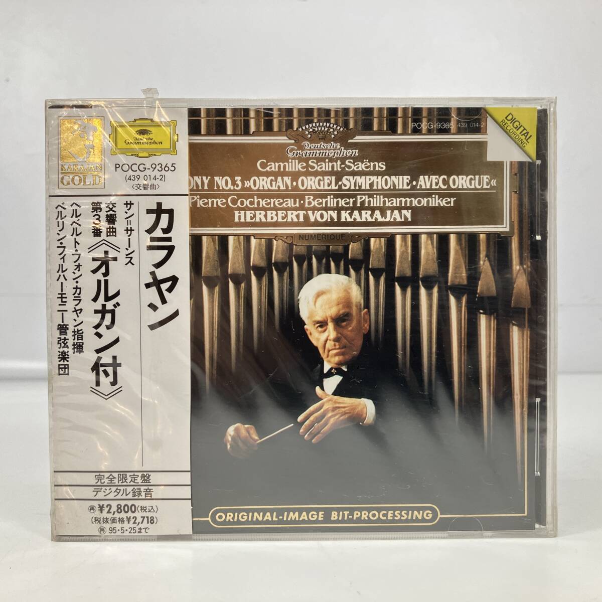 クラシックCD ゴールドディスク ゴールドディスク CD 日本石油 洋楽 非売品 GOLD DISK 日石