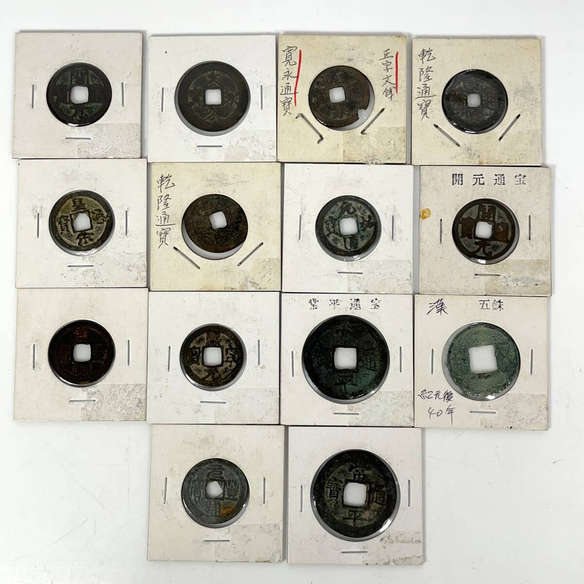 古銭/穴銭　唐銭　開元通宝　100枚まとめ Yahoo!オークション -「開元通宝」の落札相場・落札価格