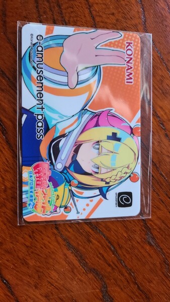 麻雀ファイトガール e-amusement pass トイトイ