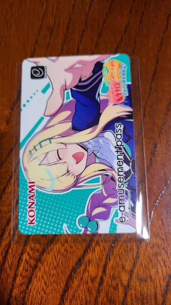 麻雀ファイトガール e-amusement pass ナナツノ・ツミレ