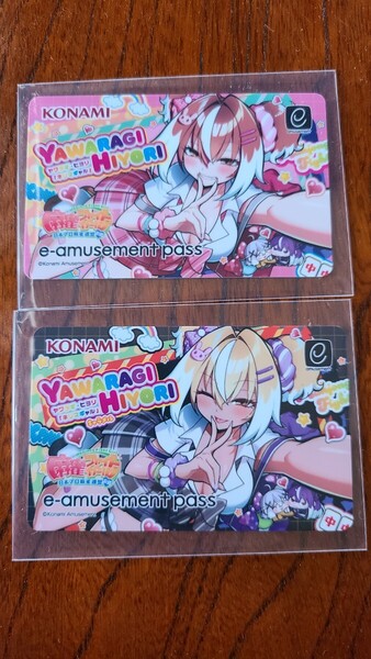 麻雀ファイトガール e-amusement pass ヤワラギ・ヒヨリ 2種セット