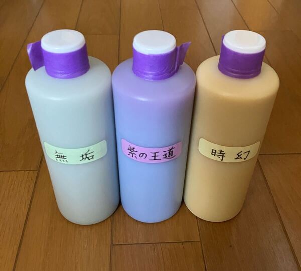 アルミホイール超鏡面剤 「無垢 」「紫の王道 」「時幻」各300ml 計3本
