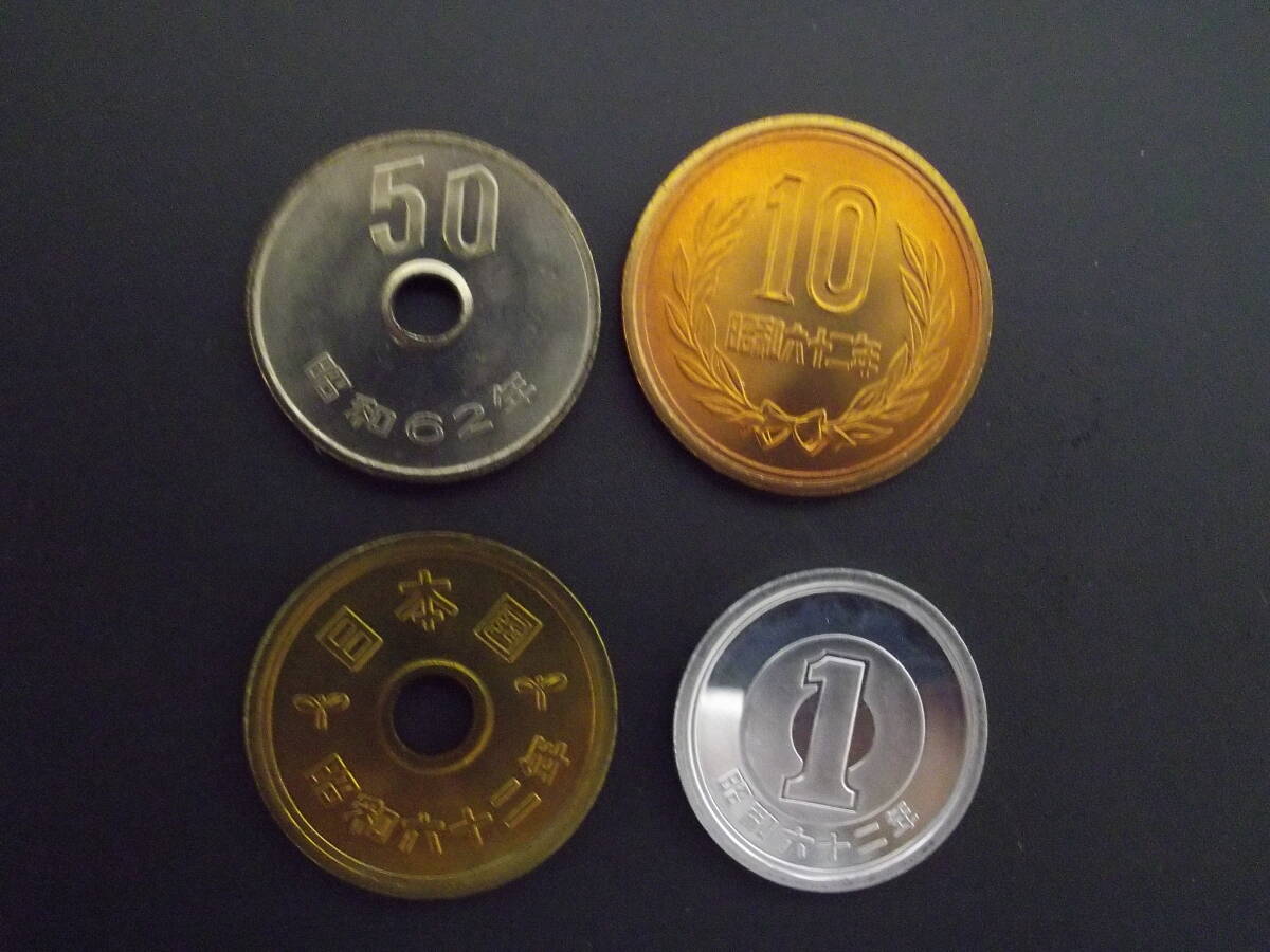 Yahoo!オークション -「昭和62年 50円硬貨」の落札相場・落札価格