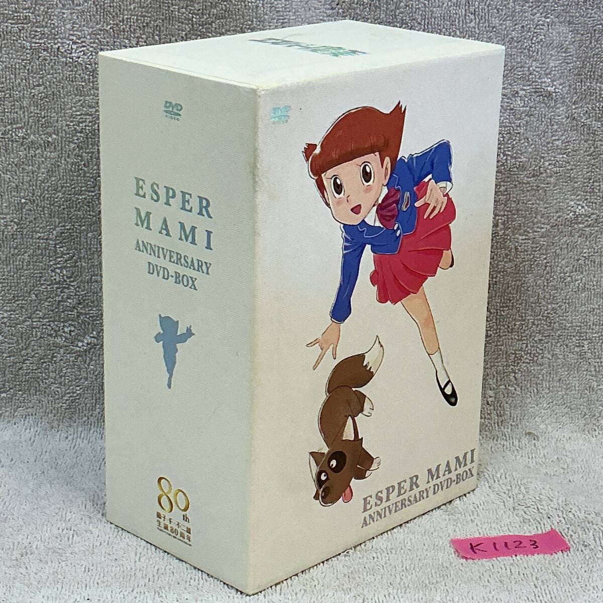 エスパー魔美 アニバーサリーDVD-BOX Amazon.co.jp: アニメ「エスパー魔美」アニバーサリーDVD-BOX