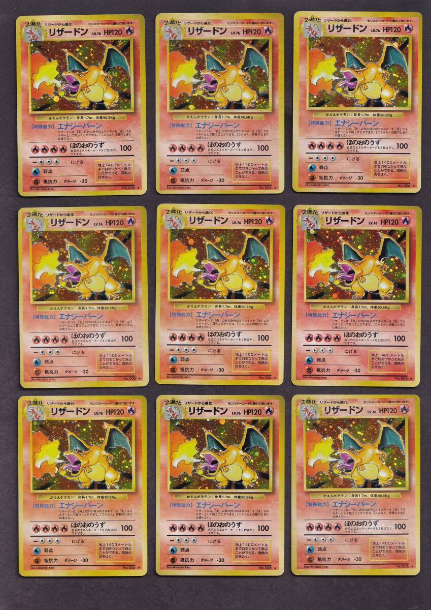ポケモンカード Rレアカードまとめ売り5000枚 2025年最新】Yahoo!オークション - まとめ売り(ポケモンカード