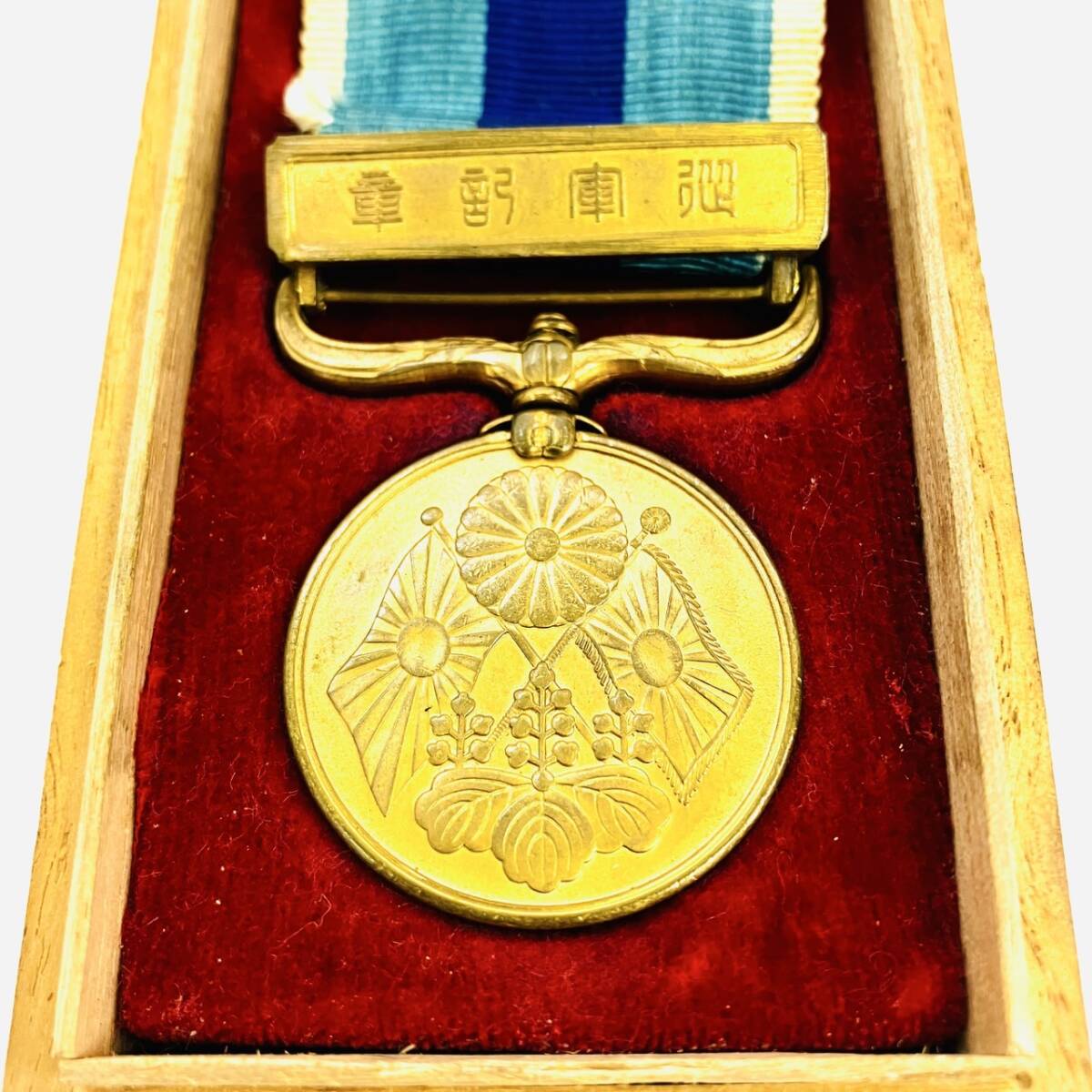 勲章4点 功七級金鵄勲章、日露戦争従軍記章 他 勲章4点 功七級金鵄勲章、日露戦争従軍記章 他 Yahoo