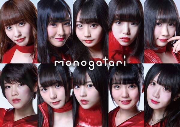 monogatari 公式パンフレット 空詩かれん 宇咲 恋星はるか 香月あむ 星野ティナ #ババババンビ のんふぃく!iLIFE!