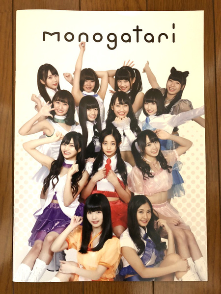 monogatari 公式パンフレット 空詩かれん 宇咲 恋星はるか 香月あむ 星野ティナ #ババババンビ のんふぃく!iLIFE! モノガ