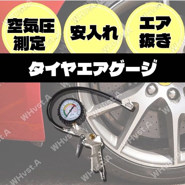 タイヤ エアゲージ 空気入れ 空気圧 車 エアー デジタルチェッカー バイク