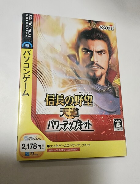 【未開封】信長の野望・天道 パワーアップキット windows