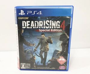 【美品】 デッドライジング4 スペシャルエディション PS4 DEADRISING4 PS4ソフト