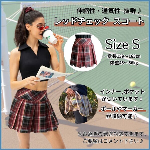 S レッド 赤 テニス スコート レディース ゴルフ スカート ミニスカート Aライン 女性 インナーパンツ ショート丈スカート 韓国 ヨガウェア