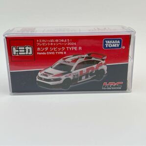 トミカ ホンダ シビック TYPE R トミカいっぱいあつめよう プレゼントキャンペーン 2024 当選品 非売品 当選品