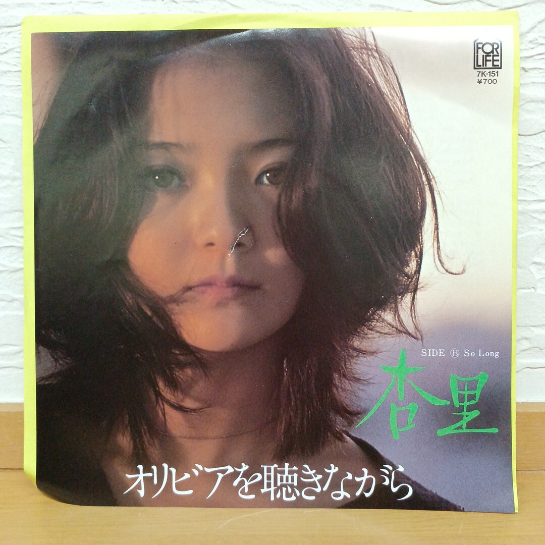 シティポップ！ユーミン、竹内まりや、矢野顕子、杏里  LPレコード ６枚セット CITY POP on VINYL 2025”開催決定!