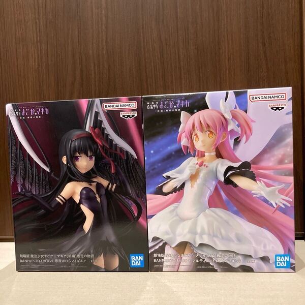 【匿名配送・新品未開封】 魔法少女まどかマギカ フィギュア2点まとめ売り 悪魔ほむら アルティメットまどか セット