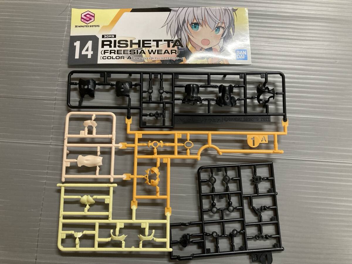 30MSジャンク品セット 5 2025年最新】Yahoo!オークション -30ms ジャンクの中古品・新品