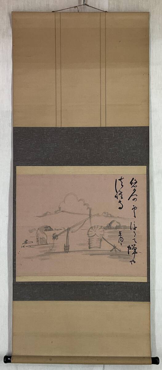 松瀬青々 俳句 掛軸 35 2025年最新】Yahoo!オークション -松瀬青々の中古品・新品・未
