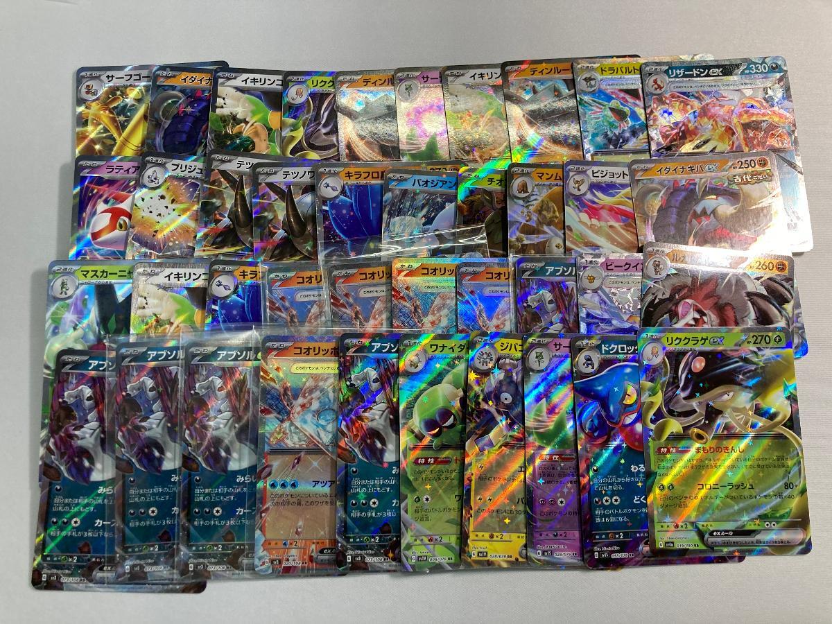 ポケモンカード 水タイプ バラ売り レギュレーションF まとめ売り Yahoo!オークション -「レギュレーション」(まとめ売り
