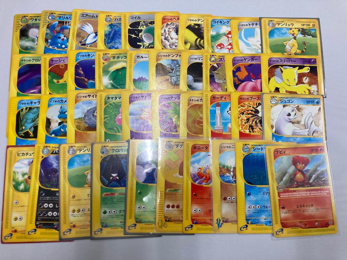 ポケモンカード e VS 70枚セット まとめ売り Yahoo!オークション -「e vs」(まとめ売り) (ポケモンカード