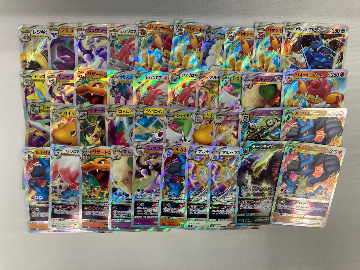 ポケモンカード トレーナー バラ売り レギュレーションF まとめ売り Yahoo!オークション -「レギュレーション」(まとめ売り
