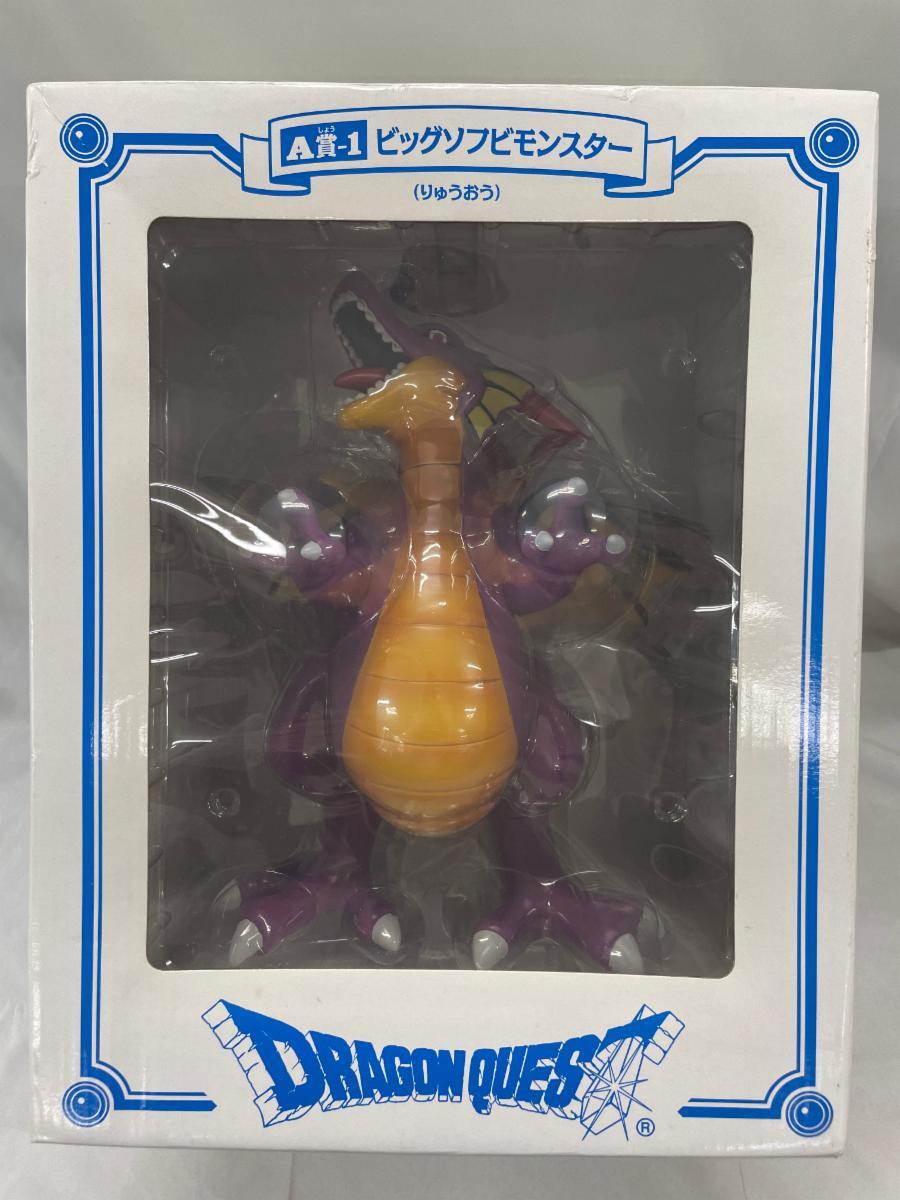 【匿名発送】ドラクエ ソフビモンスター フィギュア まとめ売り ドラゴンクエスト 2025年最新】Yahoo!オークション -ドラゴンクエスト ソフビ