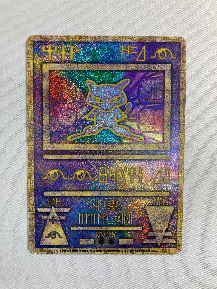 ラ*ズ様 【美品】古代ミュウ Yahoo!オークション -「ポケモンカード ミュウ 古代」の落札相場