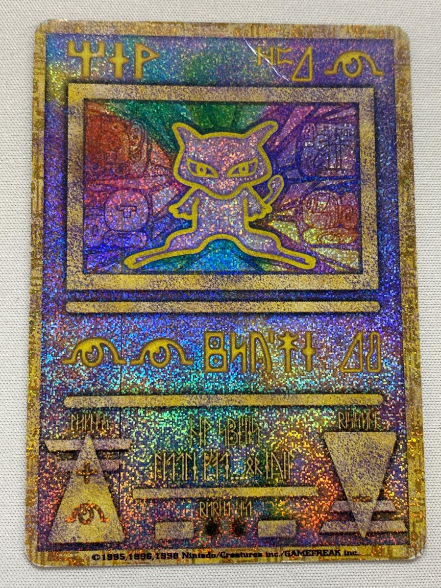 古代ミュウ(コンプリートセット) Yahoo!オークション -「ポケモンカード ミュウ 古代」の落札相場