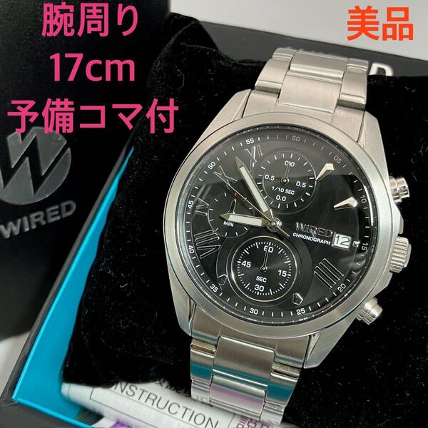 美品☆電池新品☆送料込☆セイコー SEIKO ワイアード WIRED クロノグラフ メンズ腕時計 黒 ブラック ペアスタイル VD57-KZ10 AGAT404