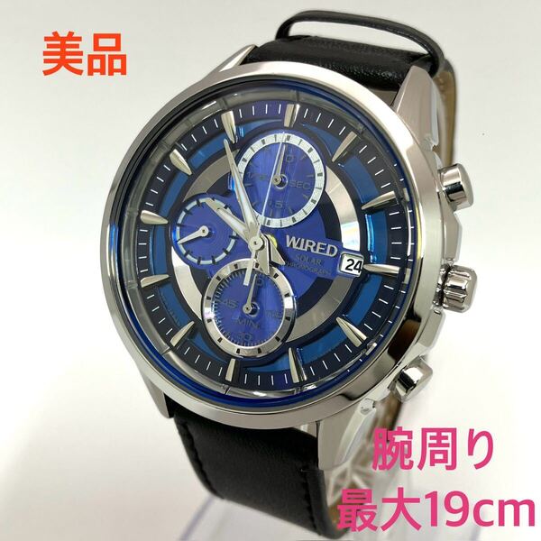 美品☆ソーラー☆送料込☆セイコー SEIKO ワイアード WIRED クロノグラフ メンズ腕時計 ライトブルー APOLLO アポロ V176-0AK0 AGAD060