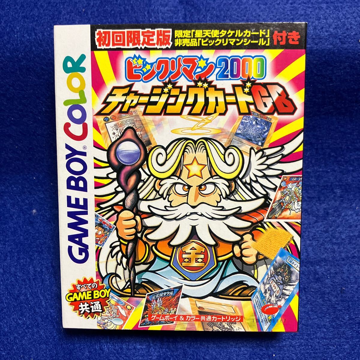 Yahoo!オークション -「ビックリマン2000 カード」の落札相場