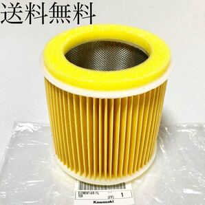 送料無料 カワサキ純正 新品 ZRX400 ZRX400Ⅱ エアーエレメント エアーフィルター エアクリ エアークリーナー キャブレター 1170