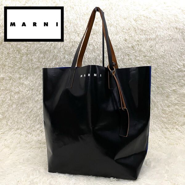 MARNI マルニ トートバッグ ブラック×ブルー