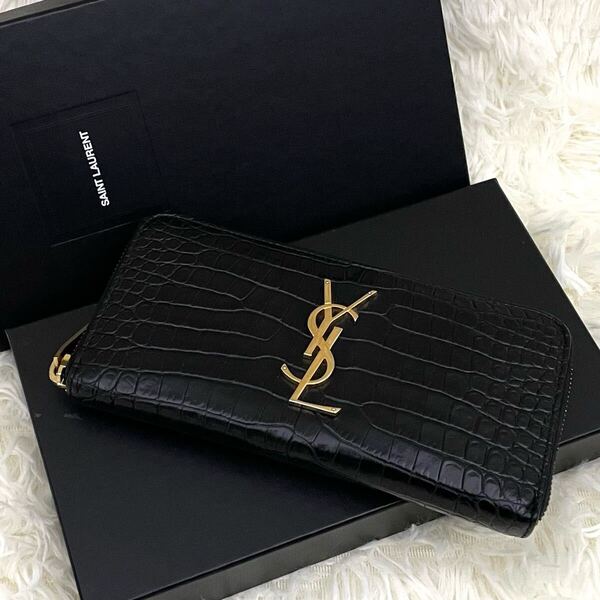 【美品】Yves Saint Laurent YSL イヴサンローラン カサンドラ ラウンドファスナー クロコ型押し 長財布