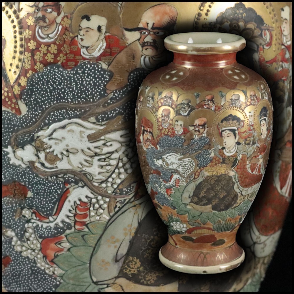 明治初期 薩摩焼 盛上 色絵人物画 花瓶 高さ31cm 東①か5-0210⑤ Yahoo!オークション -「明治」(薩摩) (日本の陶磁)の落札相場