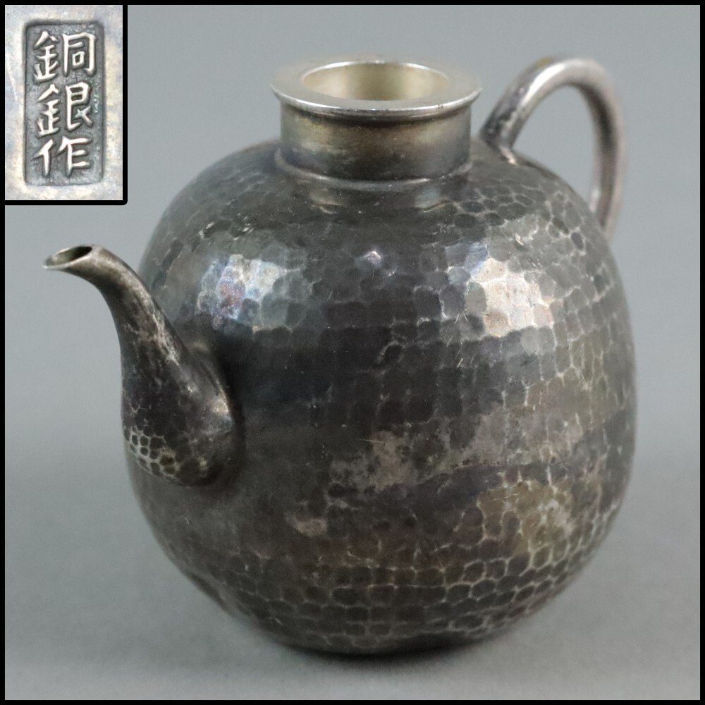 【純銀刻印】香合 扇子型 茶道具 宮本造 骨董品 アンティーク シルバー Yahoo!オークション -「骨董品」(銀製) (金属工芸)の落札相場