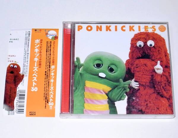 送料無料 盤面美品 帯付き 2枚組 CD ガチャピン&ムックが選ぶポンキッキーズ・ベスト30 およげ!たいやきくん ホネホネロック パタパタママ