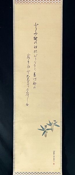 阪正臣 安政2年~昭和6年 歌人 書家 名古屋 掛軸 肉筆 書 紙本 2025年最新】Yahoo!オークション -阪正臣(美術品)の中古品・新品