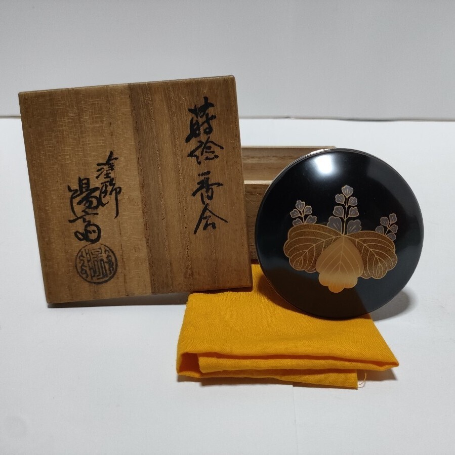 時代 漆 花 蒔絵 香合 共箱 茶道具 2025年最新】Yahoo!オークション -蒔絵 香合の中古品・新品・未