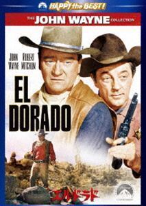 エル・ドラド ジョン・ウェイン