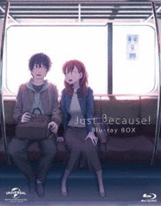 新品　Just Because! 全巻セット　限定BOXつき 2025年最新】Yahoo!オークション -just because! bdの中古品・新品・未