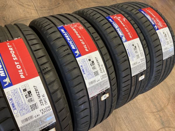 パイロットスポーツ5 ☆4本セット225/45ZR17 PILOT 2025年製 ミシュラン Pilot Sport 5 パイロットスポーツ5