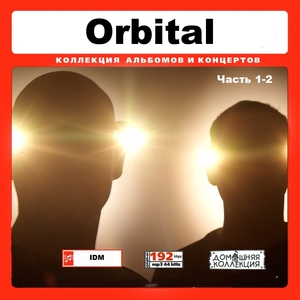ORBITAL/オービタル 大全集 PART1 184曲 MP3CD 2P♪