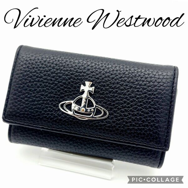 極美品 Vivienne Westwood ヴィヴィアンウエストウッド キーケース 4連 レザー 黒