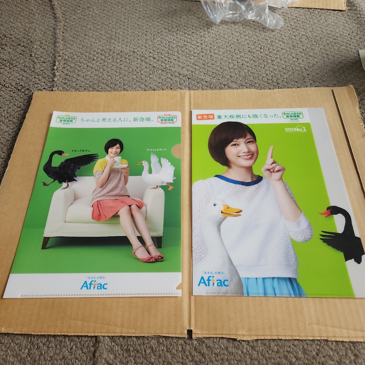 本田翼 グッズ 非売品 Yahoo!オークション -「本田 翼」(タレントグッズ) の落札相場