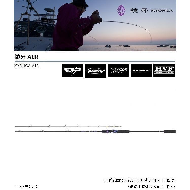 ダイワ　鏡牙air 63b-2tg スリルゲーム Yahoo!オークション -「ダイワ 鏡牙 63b-2」の落札相場・落札価格