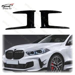 お得 BMWフロントバンパーリップトリム2p BMW 1シリーズ F40 120i 120d 128ti 118d 118i M135i フロント バンパー リップ スポイラー